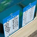 조아수산 이미지