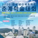 대전 컨벤션센터 이미지