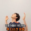 스마트폰 완벽가이드 이미지