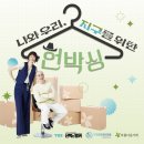 신박자원