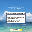 수림세계여행 이미지