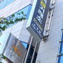 해우비뇨의학과의원 이미지