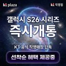 관저프라자 이미지