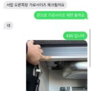 G7114 이미지