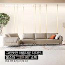 아름다운봄소와