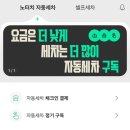 서울세차장 이미지