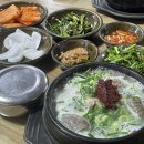 무극초등학교 | [금왕 맛집] 음성군 금왕 / 무극초등학교 인근에 위치한 순대국밥 맛집 <백암순대촌> 다녀왔어요.