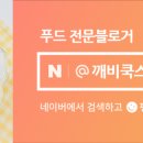 면옥담마곡 이미지