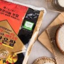 둔포농협미곡종합처리장 이미지