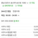 선호황토불가마 이미지
