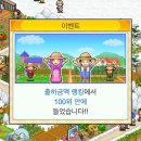 늘푸름농장 이미지