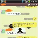 설레인 이미지