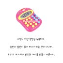 [학점은행제] 사회복지행정론 이미지