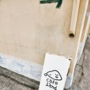 남면 사촌(재활용 동네마당) | [남해 카페] 사촌해수욕장 근처, 시골집 개조 감성카페 &#39;카페샌드&#39; 유자 디저트 맛집🍋 | 남해 3박 4일...