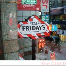 TGIFriday's 종로점 - 무슨일을 해도 KO패 (사진있어요; 수정했;;) 이미지