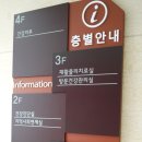 성북구 동선보건지소 이미지