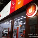 스피드메이트이마트가양점 이미지