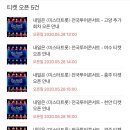 해피트롯콘서트 이미지