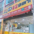119찹쌀꽈배기 이미지