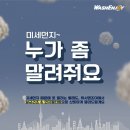 워시엔조이셀프빨래방평택 이미지