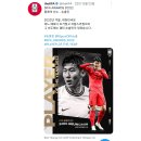 손흥민과 한국 축구팬들 한처먹이는 토트넘 공식계정 글 모음 (feat. 인종차별) 이미지