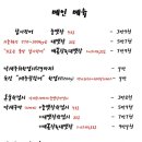 인손 이미지