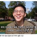 미국에서 의사 되기… 2 이미지