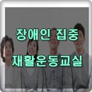 울산광역시 동구보건소 건강증진센터 이미지