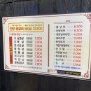 옥계2공단로2-24 이미지