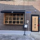 5계절김밥 | 수원 행궁동 계절곳간 김밥 맛집 추천