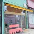 [검단신도시맛집] 구슬아이스크림 &#39;어더아사&#39;