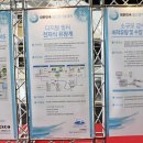 주식회사 유솔 이미지