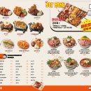 간술 부평점