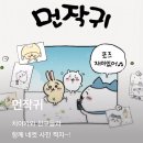 인생네컷