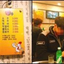 두리두리 불닭발 이미지