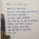 빈티지 파카 75 인시그니아 &#34;얘, 괜찮은 거니?&#34; ㅜㅜ 이미지