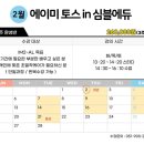 에이미쌤