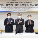 코리아산업가스