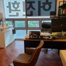 허진환한의원 네이버블로그