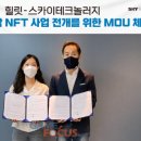 스카이농장 이미지