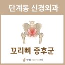 연세준마취통증의학과의원 이미지
