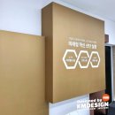 주식회사 케이엠 이미지