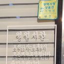 돼지왕자김치공주 이미지