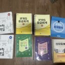 Cpa 교재 팝니다 이미지