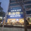 부천 신중동 미용실 4단계 헤어클리닉으로 머릿결 개선 레이어드컷, 미드미헤어 솔직 후기