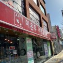 민가구갤러리 이미지