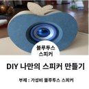 소리조각사