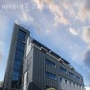 서울 노량진 고시원 아테네움 스테이 위치 정보