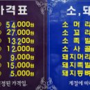 성아한우 네이버블로그