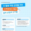 수연산업 네이버블로그